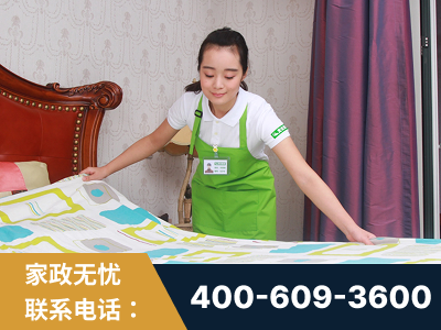 海西蒙古族-白班保姆